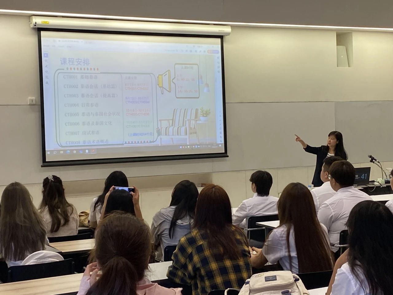 开学啦！2024年8月曼谷大学中英泰三语本科冲冲冲！
