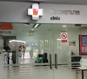 一卡在手，畅享无限！曼谷大学学生卡福利全攻略