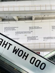 曼谷大学暑期班是什么？