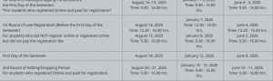 曼谷大学8月开学季安排