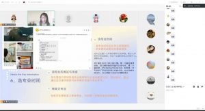 曼谷大学三语本科·新生行前指导会圆满结束