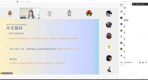 曼谷大学三语本科·新生行前指导会圆满结束
