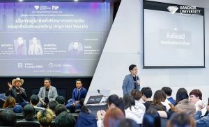 曼谷大学三语本科的商业创新课程是什么？