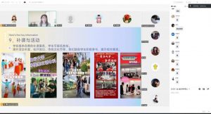 曼谷大学三语本科·新生行前指导会圆满结束