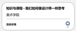 曼谷大学2025开学季狂欢开启！