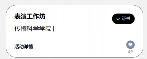 曼谷大学2025开学季狂欢开启！