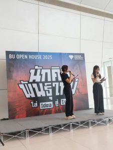 曼谷大学2025开放日回顾