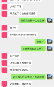 曼谷大学三语本科历届学生反馈情况