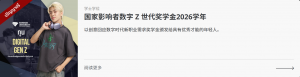 盘点2026学年曼谷大学本硕博奖学金项目 盘点2026学年曼谷大学本硕博奖学金项目