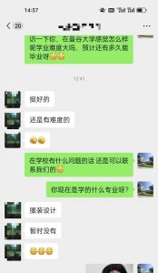 曼谷大学三语本科历届学生反馈情况