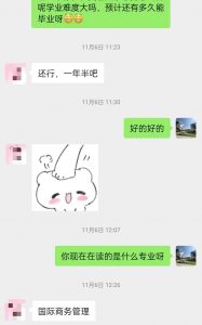 曼谷大学三语本科历届学生反馈情况