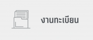 BU one stop service-曼大学习生活小助手
