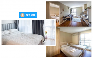 曼谷大学新生租房指南 曼谷大学新生租房指南