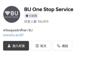 BU one stop service-曼大学习生活小助手