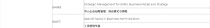 曼谷大学-硕士专业详情 曼谷大学-硕士专业详情