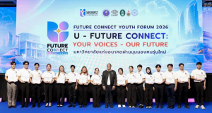 曼谷大学会计学院两名学生入选Future Connect Youth Forum 2026全国16强,探索泰国高等教育未来 曼谷大学会计学院两名学生入选Future Connect Youth Forum 2026全国16强,探索泰国高等教育未来